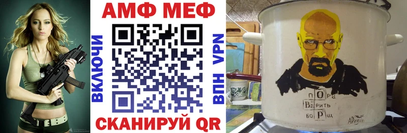 где найти наркотики  Сергач  omg онион  Амфетамин Premium 