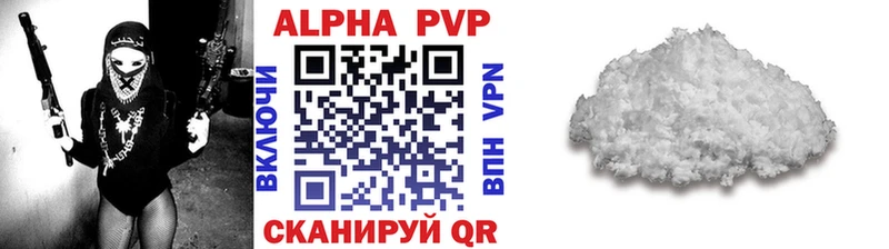 А ПВП СК КРИС  закладка  Сергач 