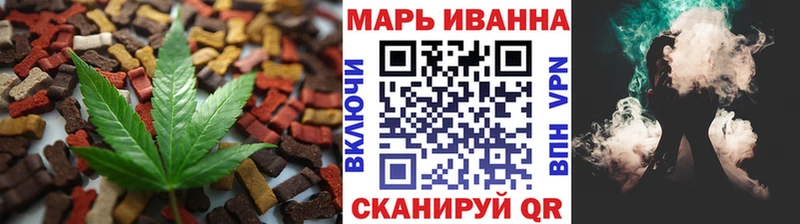 Cannafood марихуана  Сергач 
