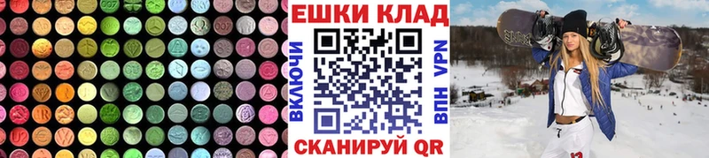 купить закладку  Сергач  ЭКСТАЗИ XTC 