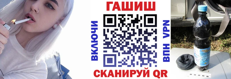 ГАШИШ гарик где купить наркоту Сергач