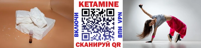 Кетамин ketamine  нарко площадка официальный сайт  Сергач  закладка 