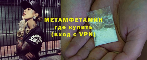 гашиш Новокубанск