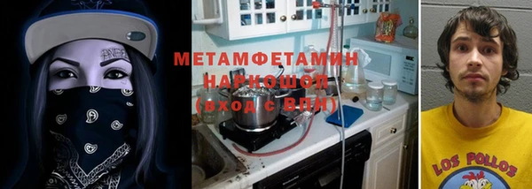 гашиш Новокубанск