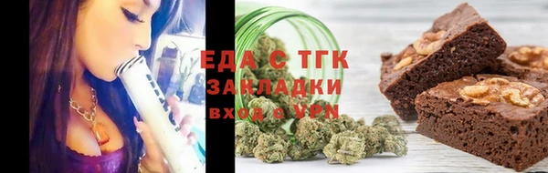 стафф Новодвинск