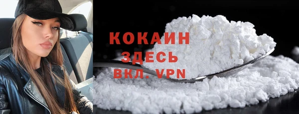 Альфа ПВП Весьегонск