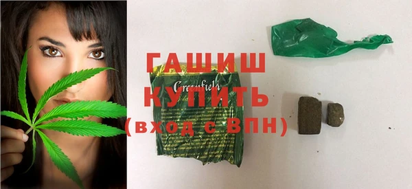 гашиш Новокубанск