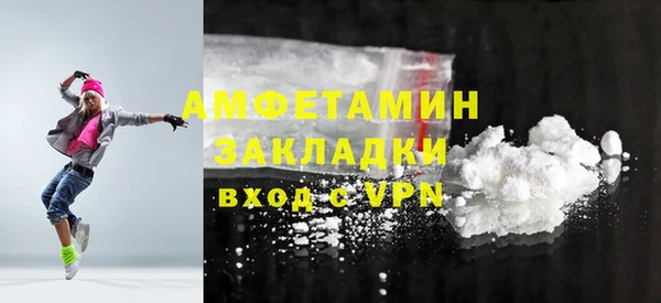 ECSTASY Видное