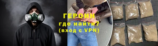 гашиш Новокубанск
