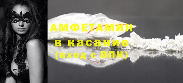 прущая мука Новозыбков