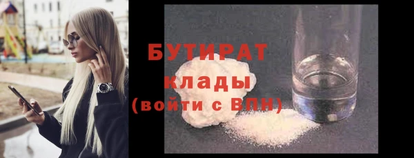 гашиш Новокубанск
