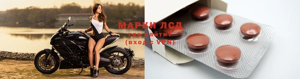 ECSTASY Видное