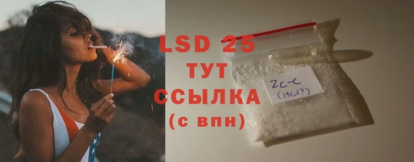 прущая мука Новозыбков