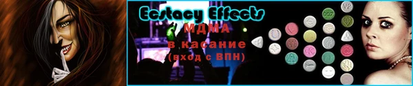 прущая мука Новозыбков