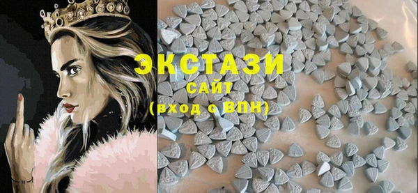 стафф Новодвинск