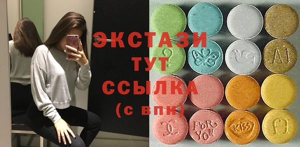 стафф Новодвинск