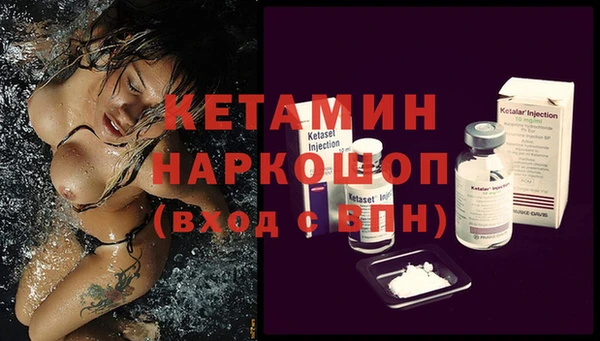 прущая мука Новозыбков