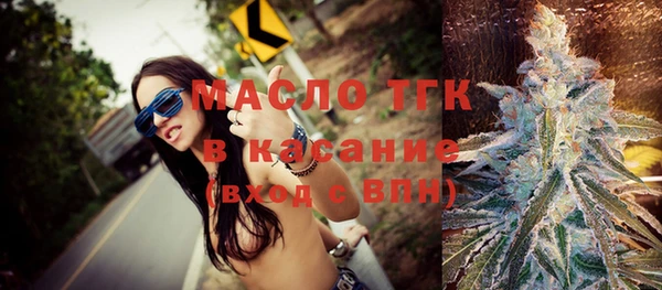 прущая мука Новозыбков