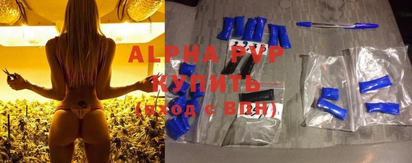 прущая мука Новозыбков