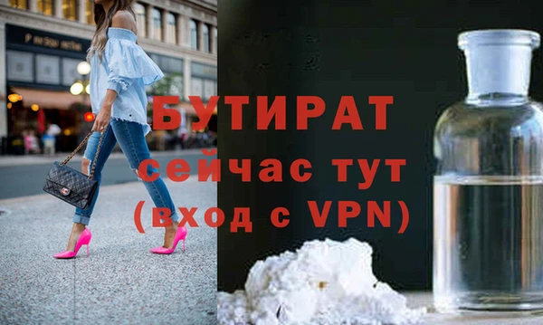 прущая мука Новозыбков