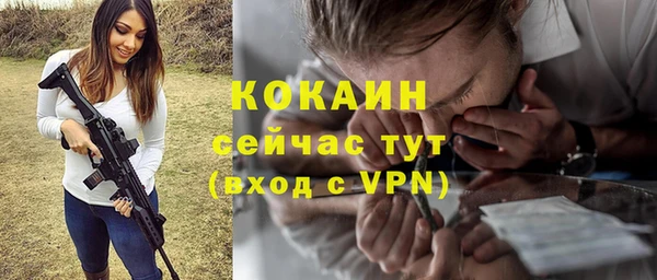 гашиш Новокубанск