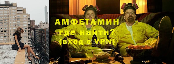 прущая мука Новозыбков