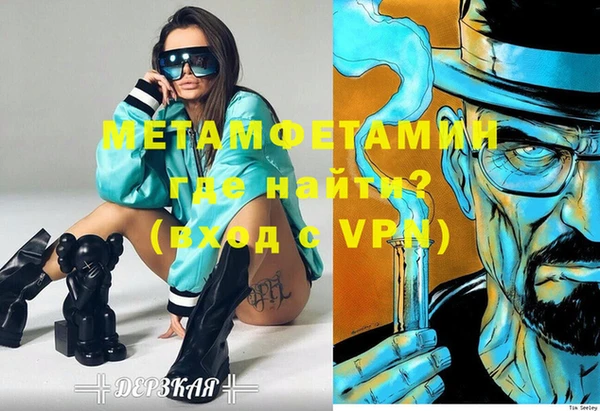 прущая мука Новозыбков