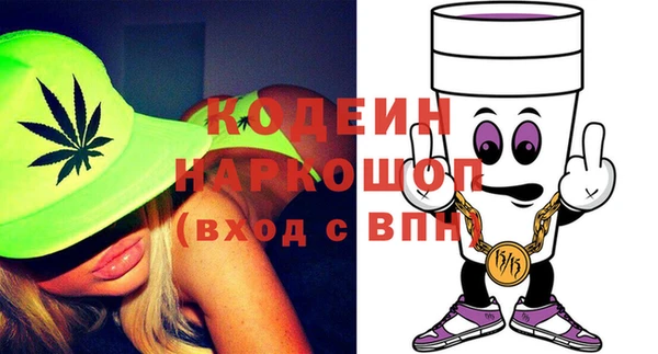 стафф Новодвинск