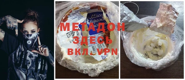прущая мука Новозыбков