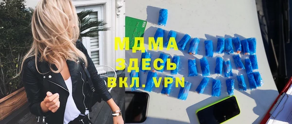 стафф Новодвинск