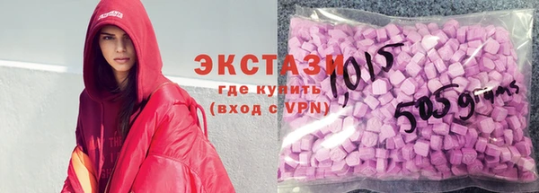 стафф Новодвинск