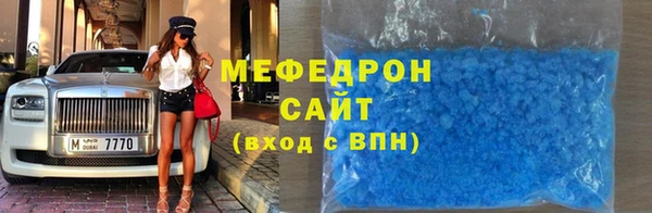прущая мука Новозыбков