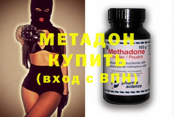стафф Новодвинск