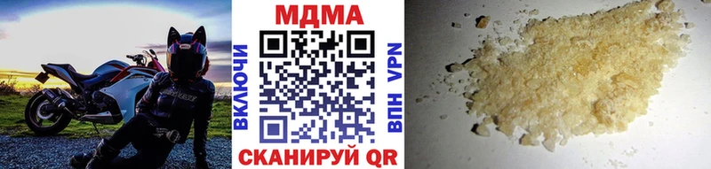 OMG маркетплейс  Сергач  МДМА молли  купить наркотики цена 