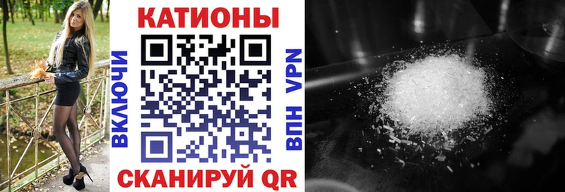 Мефедрон мяу мяу  купить наркотик  Сергач 