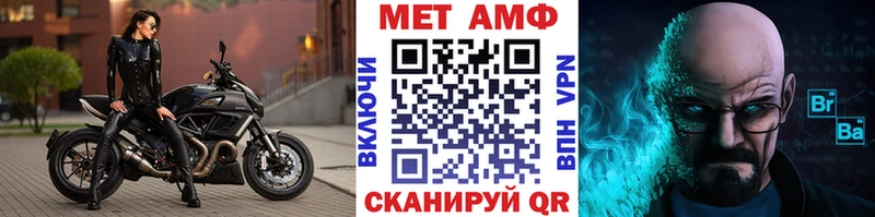 МЕТАМФЕТАМИН Декстрометамфетамин 99.9%  ссылка на мегу ссылка  Сергач  что такое наркотик 