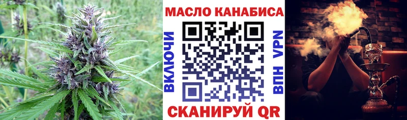 ТГК жижа  Сергач 